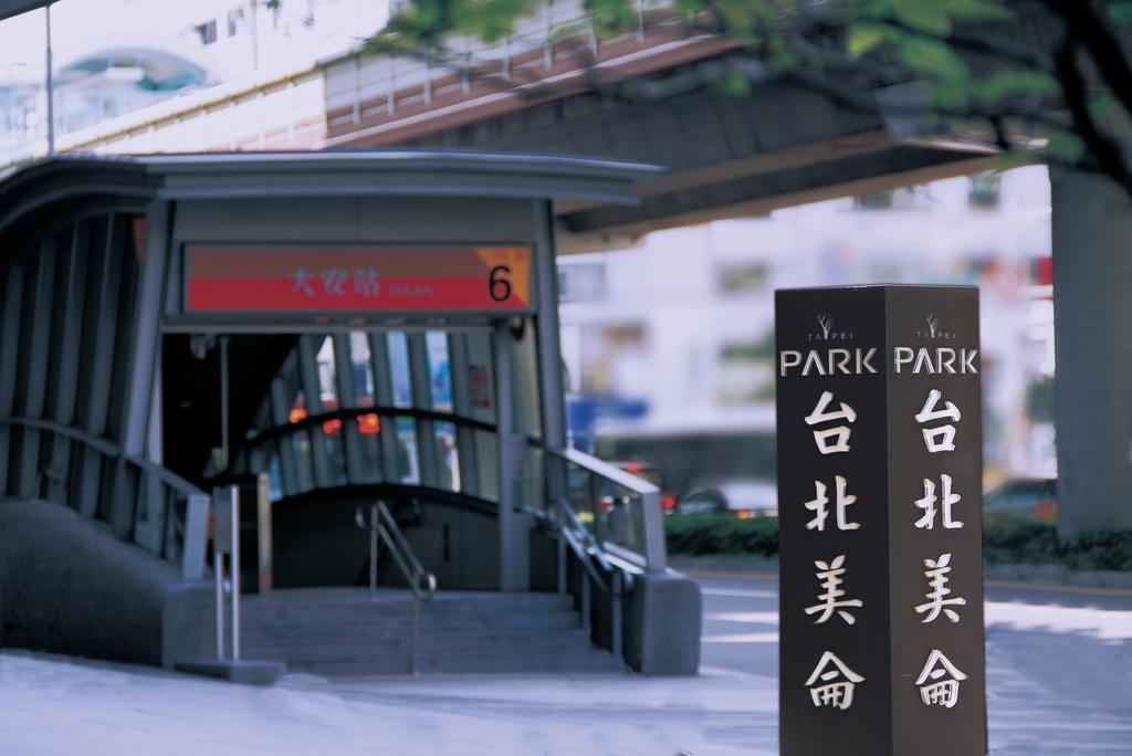 Park Taipei Hotel Экстерьер фото